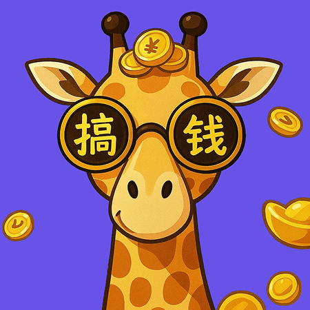 QQ — Brand asset