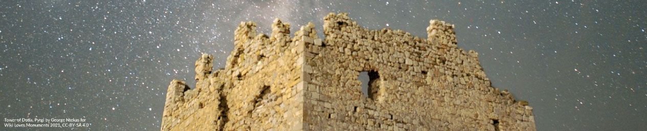 Wikipedia — banner