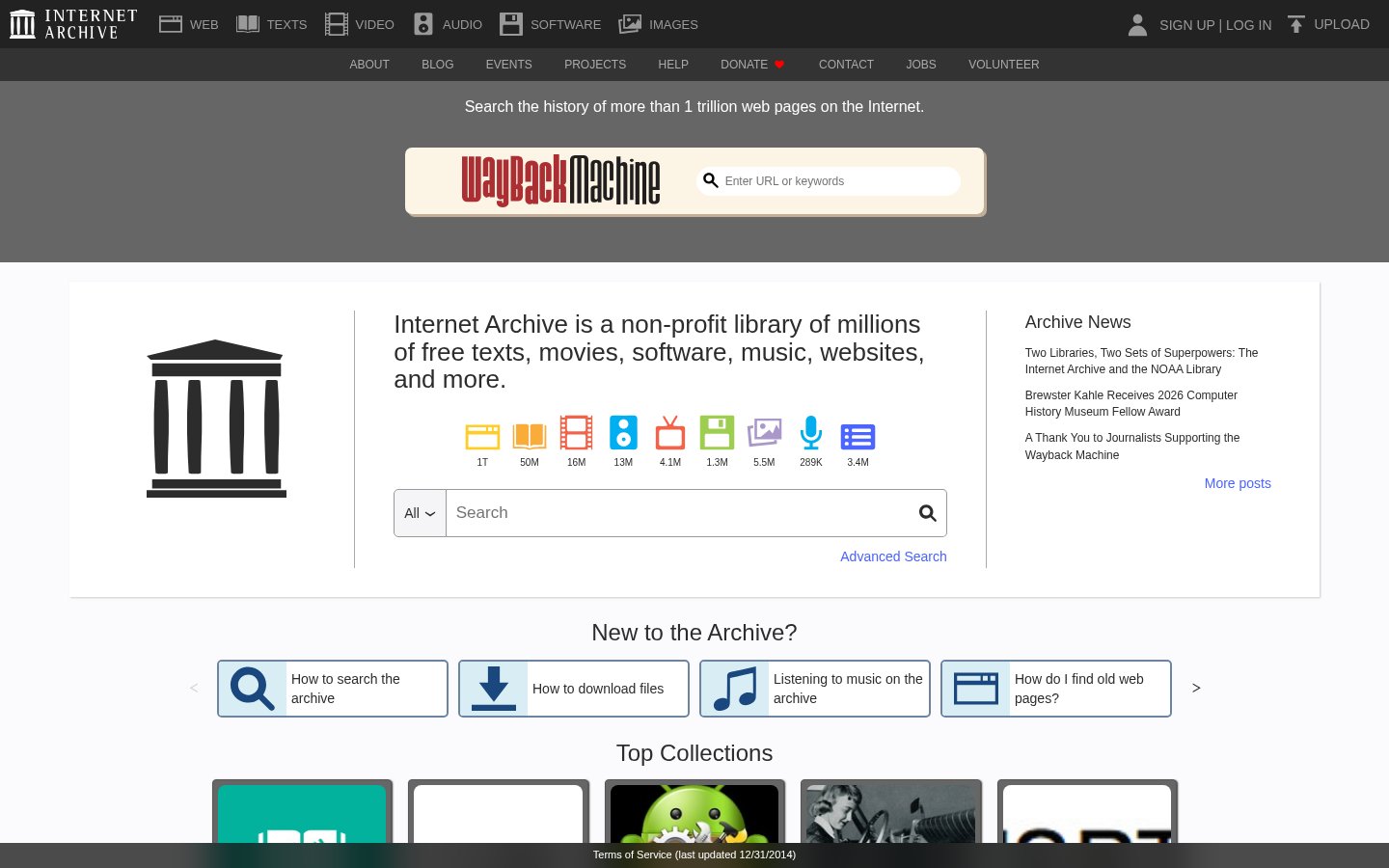 Screenshot of the archive.org homepage